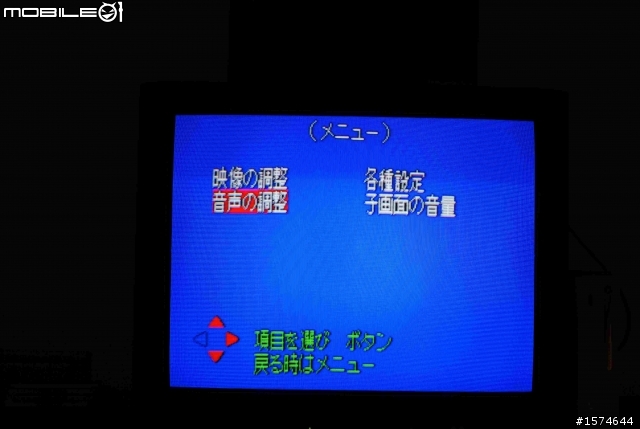 非主流顯示器