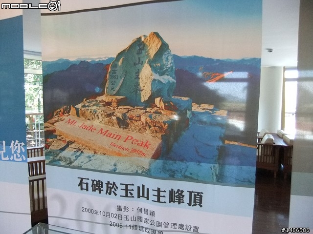 找尋人生方向的旅程