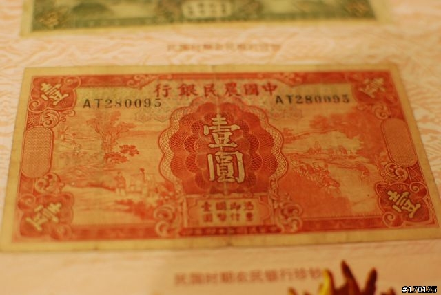 從古到今的 "古錢"收藏~  一起分享囉!  (圖多 慎入)