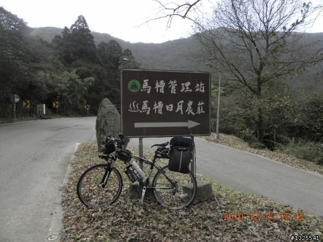 基隆-台北-陽金公路單車半日遊