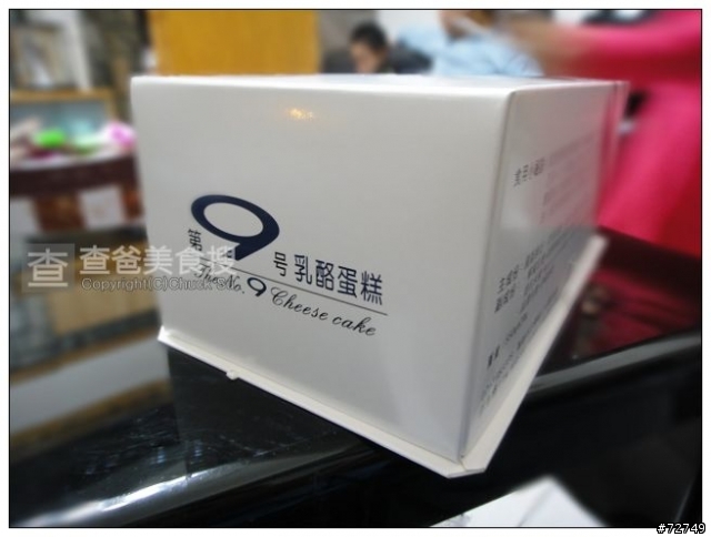 [分享]來自比利時的巧克力香蕉蛋糕..