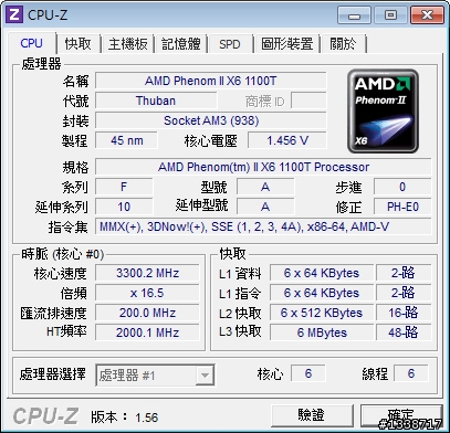 [分享] 比AMD六核飛龍1090T更快的X6 1100T黑盒版來了