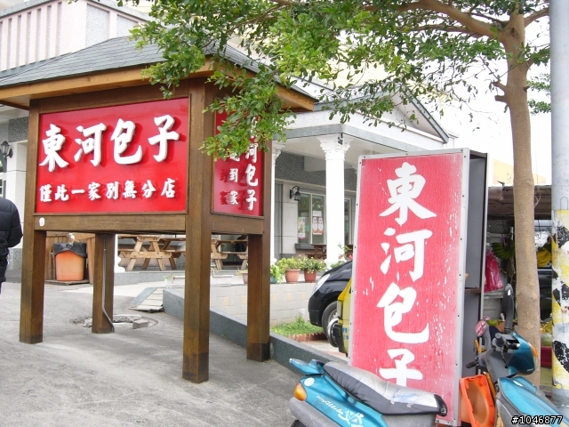 迎接生日之環島24耐