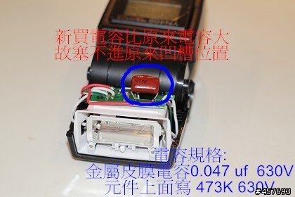 YN-468 故障(不閃)-其餘功能正常!!   DIY修復紀錄