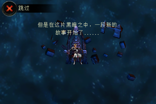 Dungeon Hunter 2 破關了＠＠ 有沒有台灣的玩家要一起線上玩的呀？