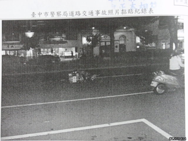 1/13 更新 車禍了...對方獅子大開口 告我過失傷害該如何處理? 附上警方照片