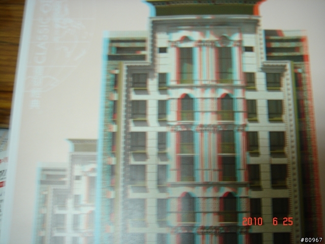 3D風潮也打入房產平面廣告