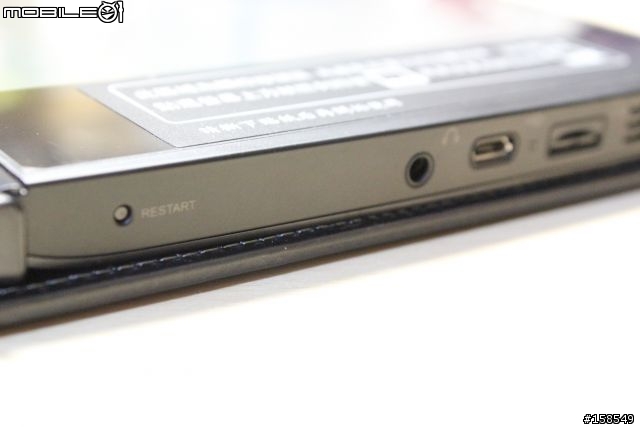 ASUS Eee Note EA-800 電子書開箱照- 多圖
