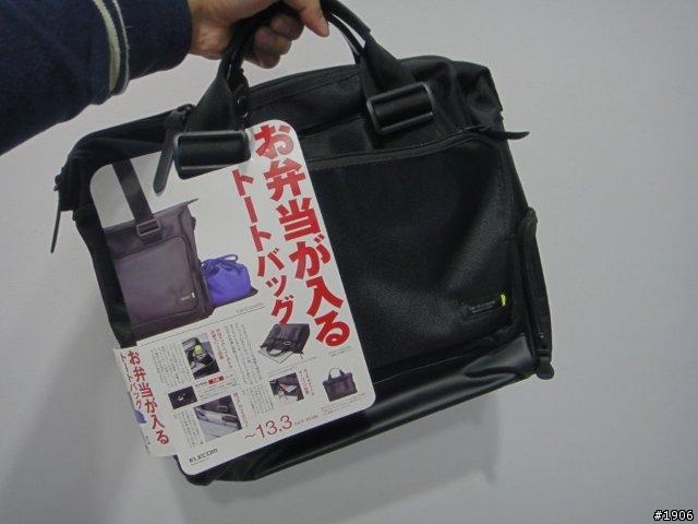 [分享]VAIO S系列2010資訊月大包小包提回家