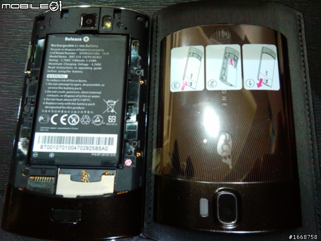 [冬天最溫暖的陪伴:金厲害第一手開箱長篇] Acer Liquid Metal 摩卡棕 (補充包膜照片)