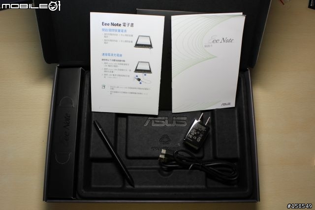 ASUS Eee Note EA-800 電子書開箱照- 多圖