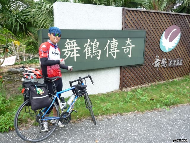 【遊記分享】鐵馬浪人之流浪全台灣~~DAY9~~終於在民國100年前PO完了，祝大家新年快樂~~