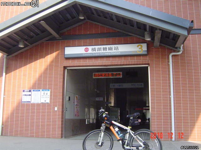 高雄市捷運紅線和橘線各站巡禮