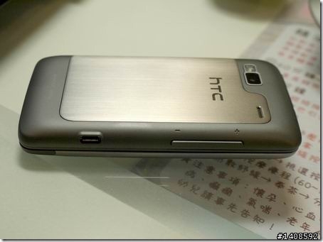 HTC Desire Z不專業開箱文(長指甲的最愛)
