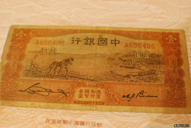 從古到今的 "古錢"收藏~  一起分享囉!  (圖多 慎入)