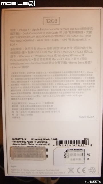 遲來的32G開箱文