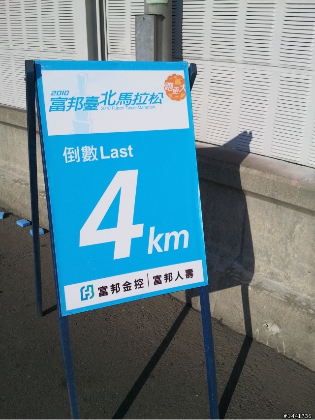 [分享]今天不騎車 台北市"跑更大"