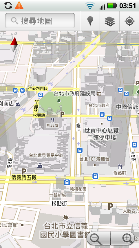 Droid 2 Global 簡單開箱 (2010/12/19更新)