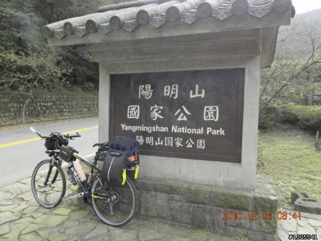 基隆-台北-陽金公路單車半日遊