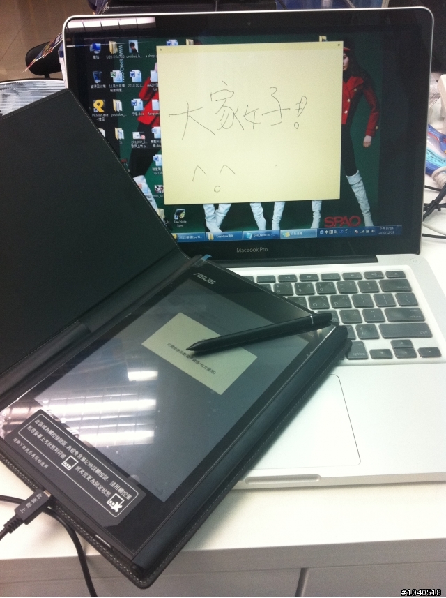 [分享] ASUS華碩Eee Note電子筆記本簡單開箱
