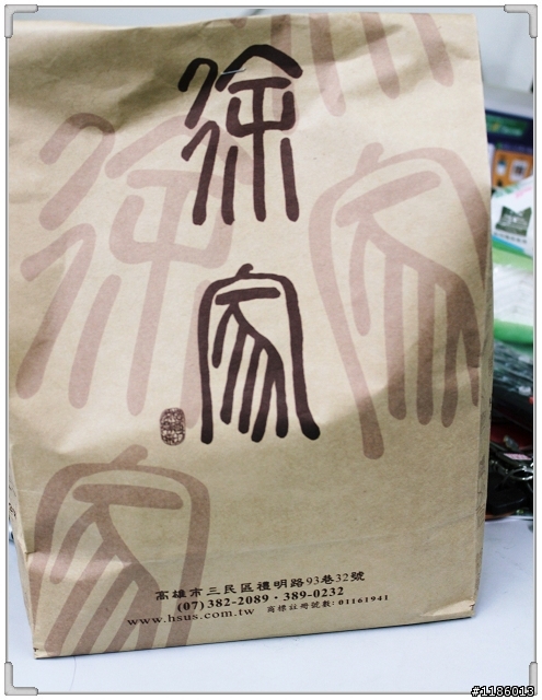 TVBS新聞介紹的徐家刈包