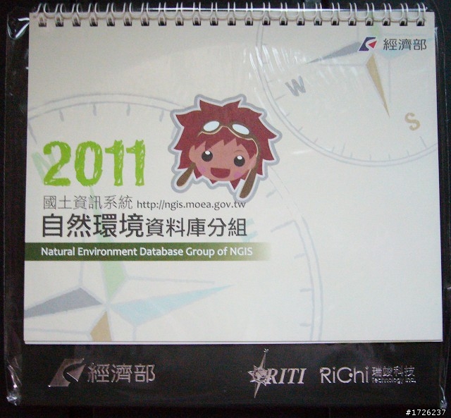 99資訊月-圖多(只有贈品沒有正妹)