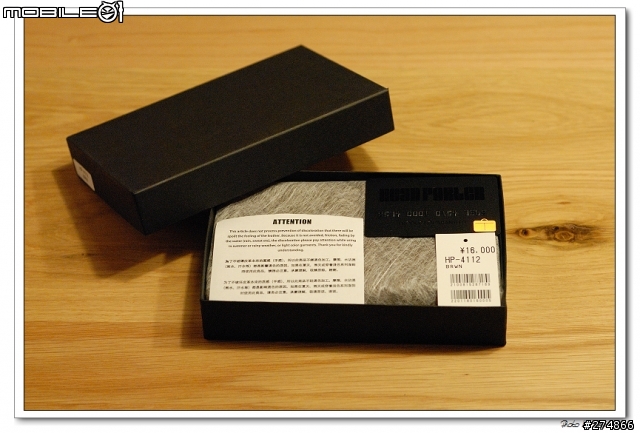 開箱 ~ Head Porter Wallet ~ Svelte & Snow Leopard