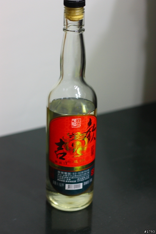 白水特輯