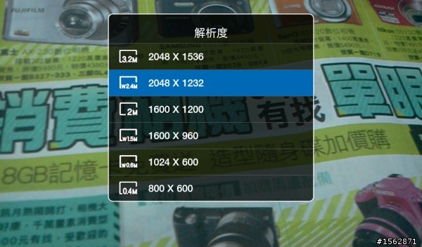 27張 galaxy tab 照相錄影功能截圖~