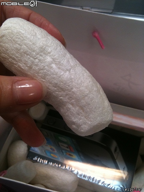 [閃光文] 愛的下午茶點心 (內藏玄機)