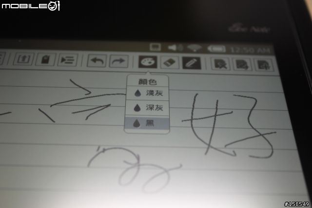 ASUS Eee Note EA-800 電子書開箱照- 多圖