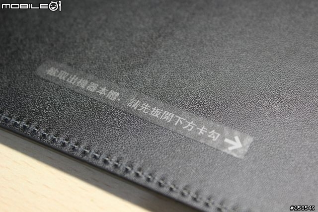 ASUS Eee Note EA-800 電子書開箱照- 多圖