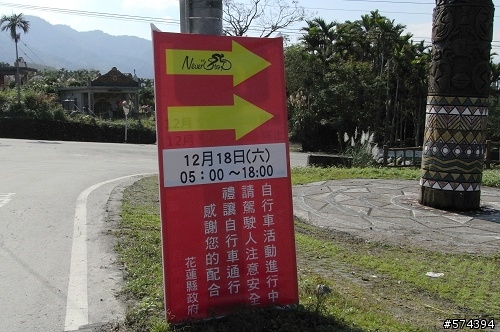 2010.12.18-19花東縱谷  193   197輕鬆行