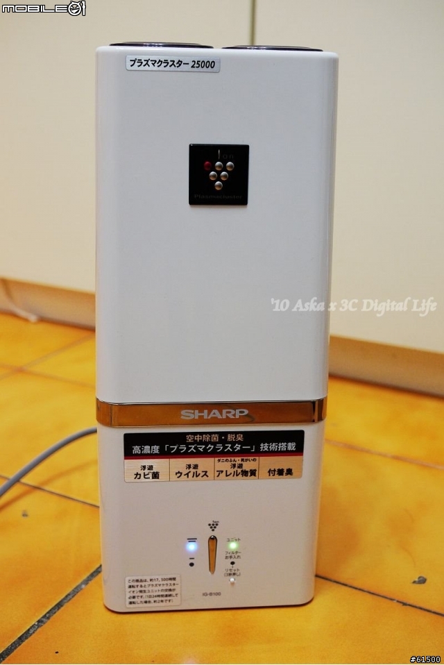 【開箱】SHARP 自動除菌離子Plasmacluster 空氣清淨機 (IG-B100 + IG-BA15)