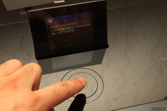 [開箱]2010資訊展購入CANON MG6170