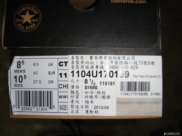 Red Wing-3144 VS Converse 法蘭絨格子鞋