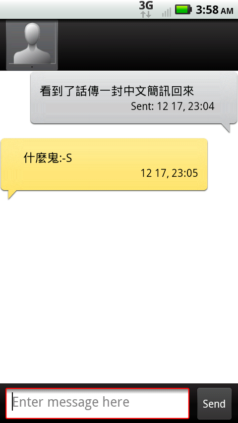 Droid 2 Global 簡單開箱 (2010/12/19更新)