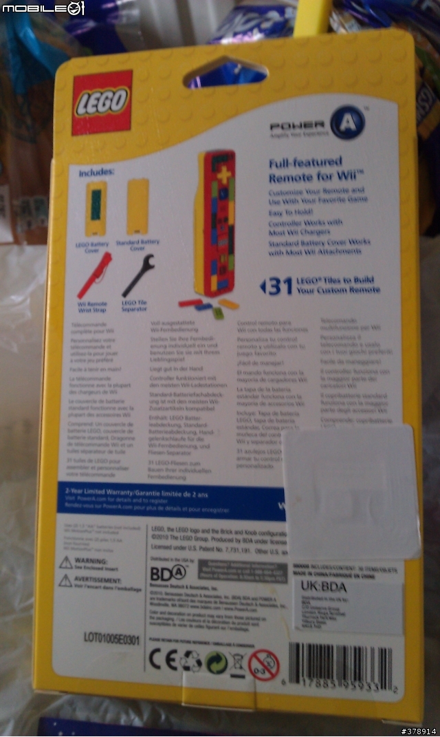 [開箱] 樂高 Wii Remote 控制器