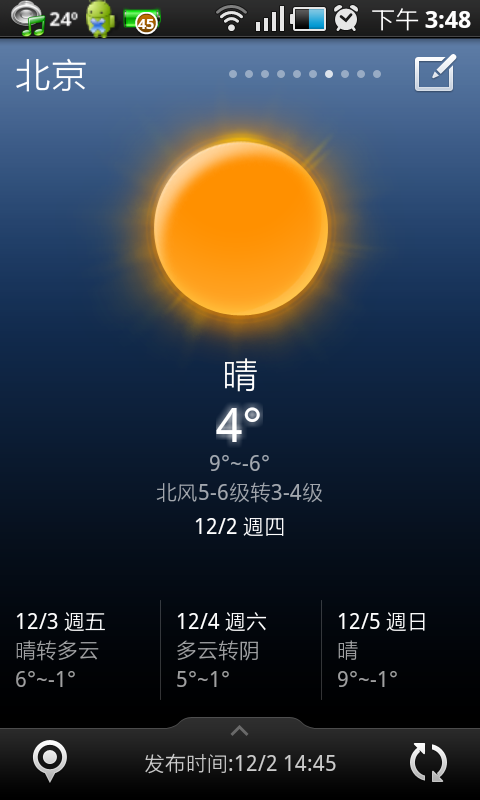 (分享) 還不錯用的ANDROID Weather App (含桌面Widget) (新增白天天氣圖示)