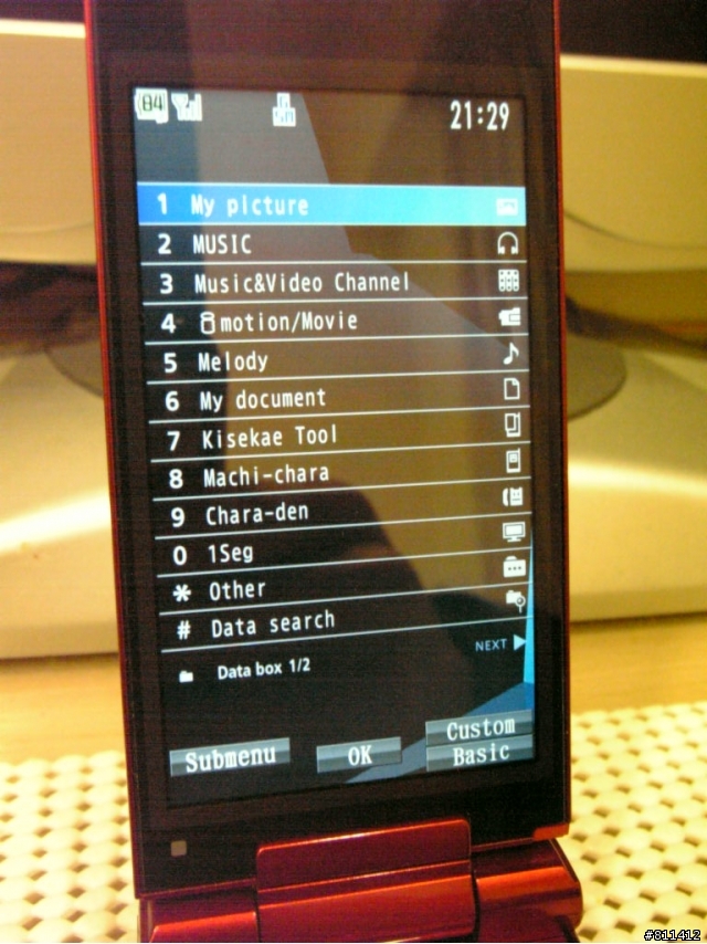 SH-01C Red