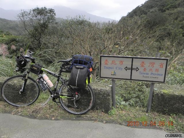 基隆-台北-陽金公路單車半日遊