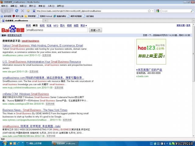 無法檢視工作群組??奇怪的連結?!有圖
