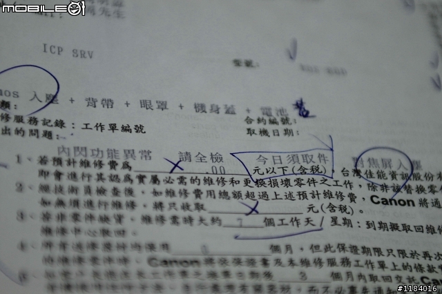 CANON送修-內閃彈跳不起來