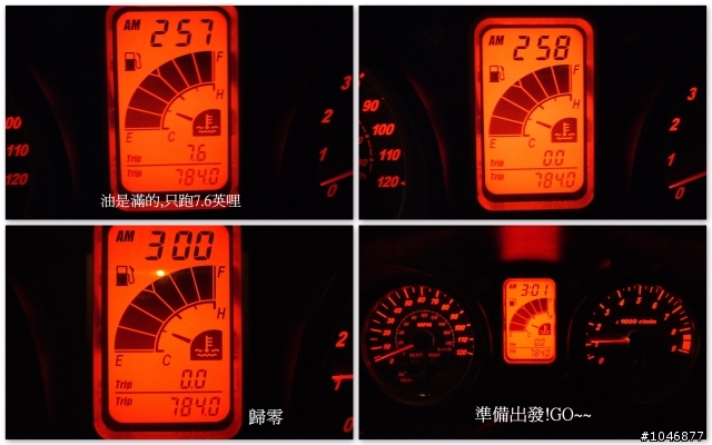 迎接生日之環島24耐