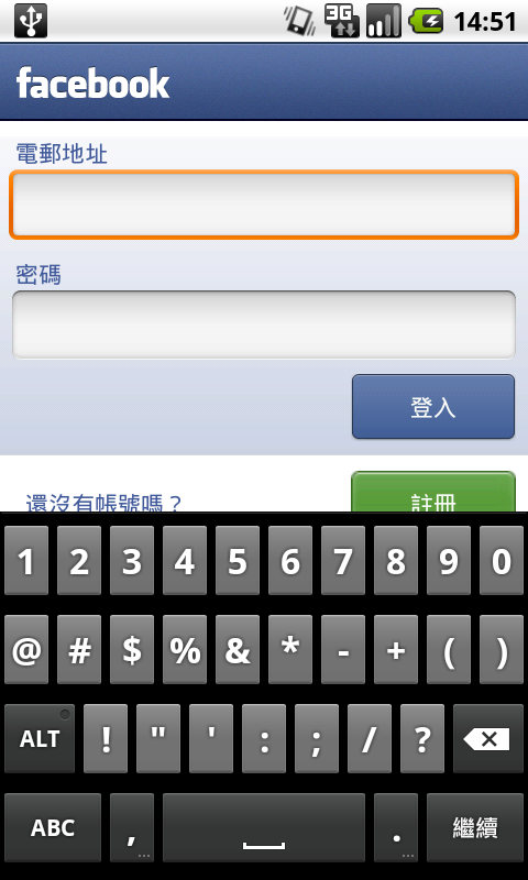 [放在RAM裡跑]SuperRAM_FroYo_V1.5 for HD2
