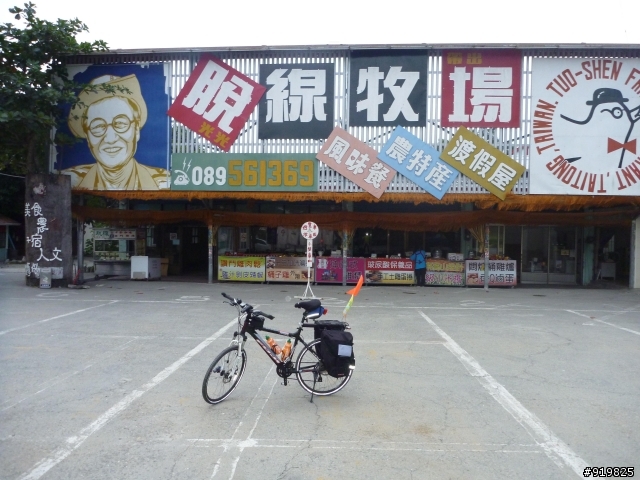 【環島遊記】99.12.11~12.18 我的8日逆時針環島日誌