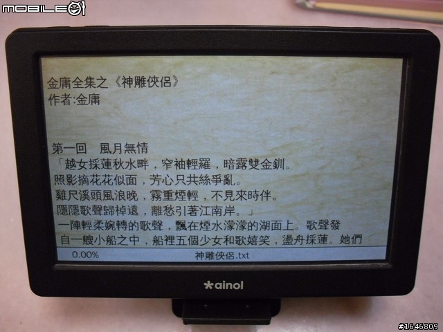 艾諾 V5000 HDG 5吋HDMI觸控 多媒體播放器 開箱!