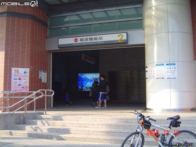 高雄市捷運紅線和橘線各站巡禮