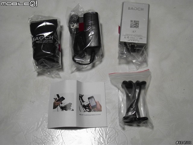 【開箱】BAOCH新型車燈B7不專業開箱測試