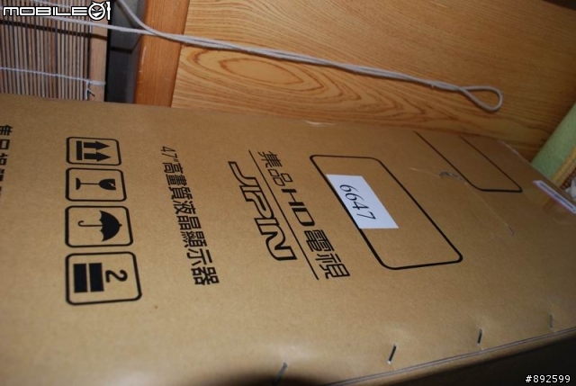 集品6647開箱文